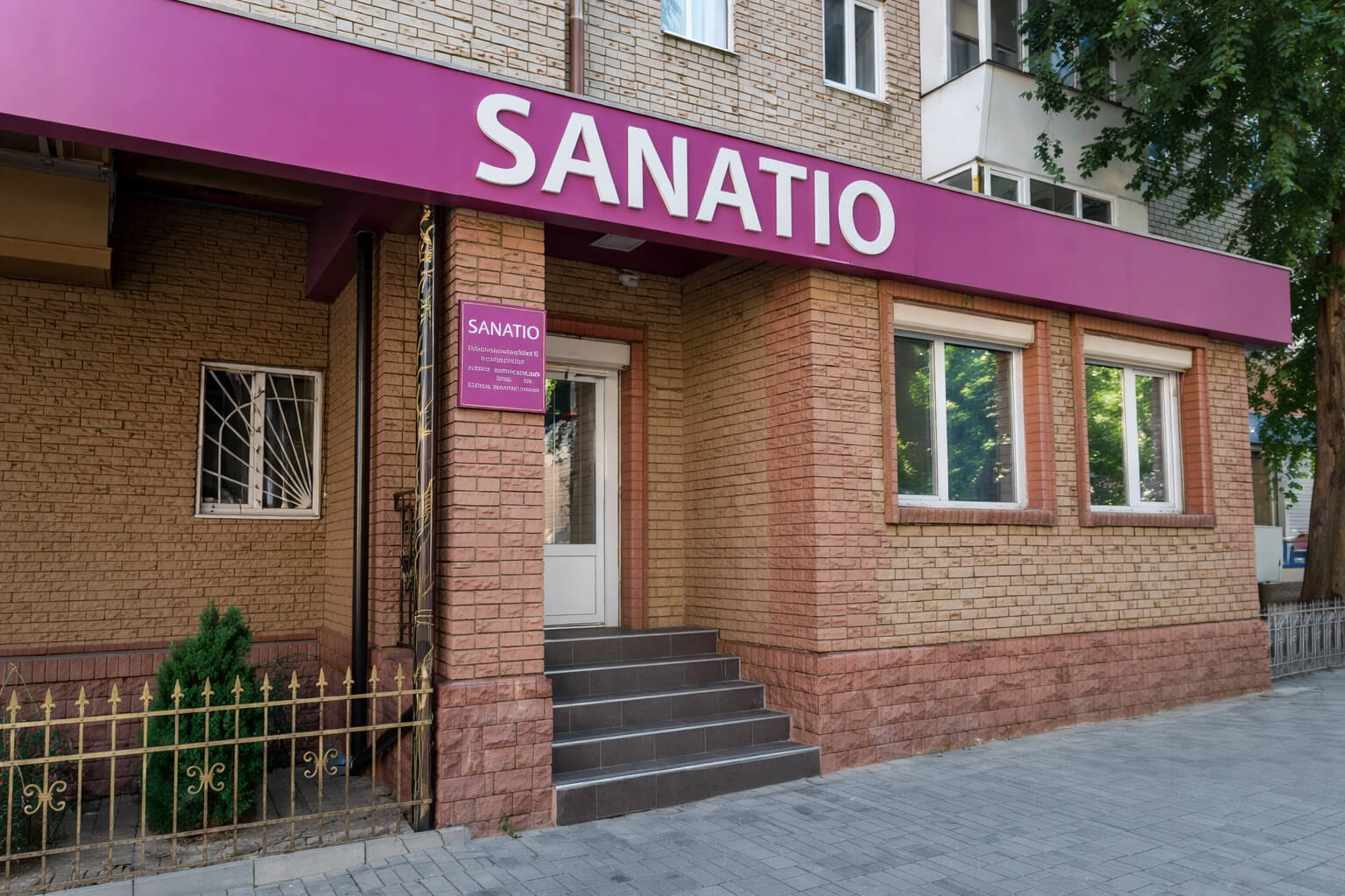 Комфорт клініки SANATIO